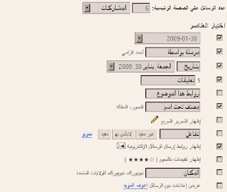 مسودة البلوجر Draft Blogger