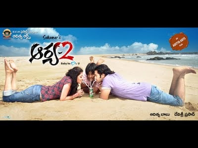 FILM MIXX: Watch Aarya 2 Telugu Movie Trailer Video Free Online,Aarya 2