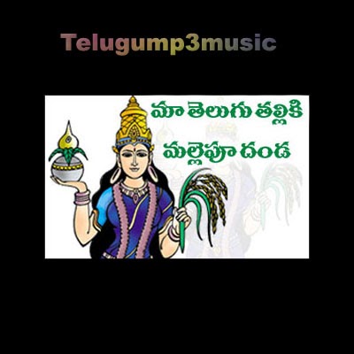 SongsPk Mp3