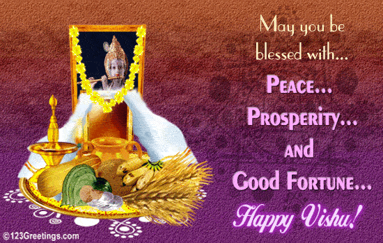 malayalam vishu sms pictures greeting cards for wishes malayalam vishu sms pictures greeting cards for wishes