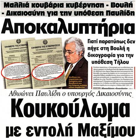 [image002.jpg]