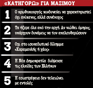 [tatoulis.jpg]