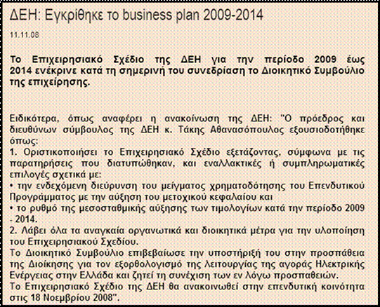 [image002.gif]