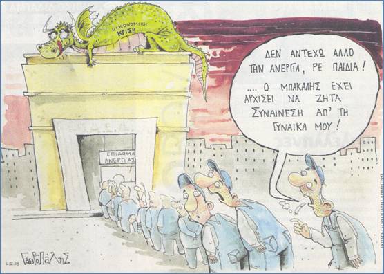 [σινενεσι.jpg]