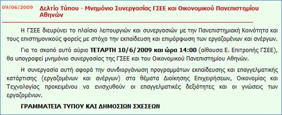 [image002.jpg]