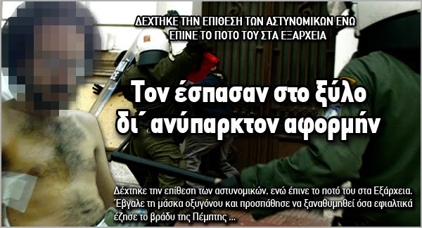 [astunomikoi-ksulo2346.jpg]