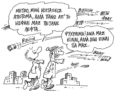 [%CE%A3%CE%A4%CE%91%CE%98%CE%97%CE%A3_gif+1.gif]