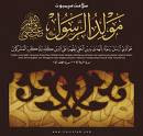 I LUV MUHAMMAD S.A.W