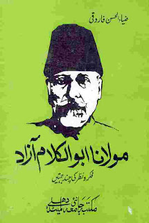 maulana_abul_kalam_azad.jpg maulana_abul_kalam_azad.jpg
