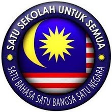 Logo Satu Sekolah Untuk Semua