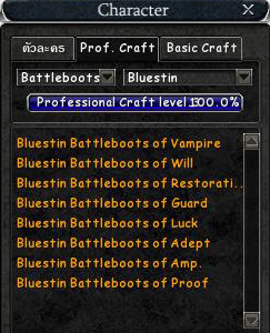 Bluestin Battleboots