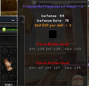 Professional Craft1
