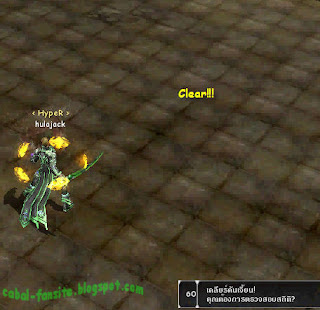 Dungeon Clear Dungeon Clear