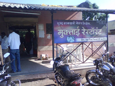 Jamner College