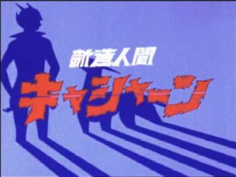 Neo Human