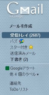 Googleバズ