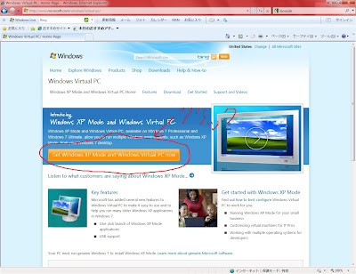  Windows Virtal PC