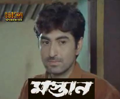 Bengali Movie Jeet