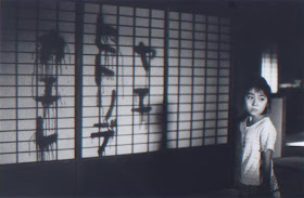 Black Hole Reviews Haunted School 4 1999 A Great Japanese Black Hole Reviews Haunted School 4 1999 A Great Japanese