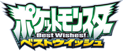 http://4.bp.blogspot.com/_v9muS1jC_3Y/TIfGhX8lFmI/AAAAAAAAFtQ/DR-IbUj60pQ/s400/logo+Best+Wishes.png