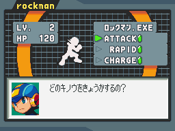 [pic_battle_ss_powerup1.gif]