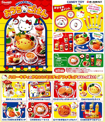 Re-ment Sanrio Hello Kitty Sanrio Hello Kitty Logo. Re-ment Sanrio Hello Kitty