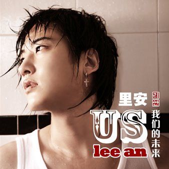 [Lee+An_singapore_korea2.jpg]