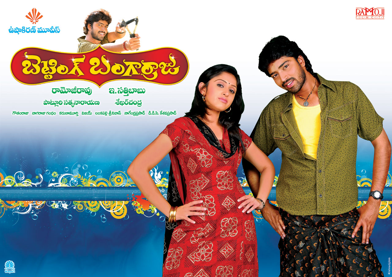 [Bb-raju-wallpapers1.jpg]