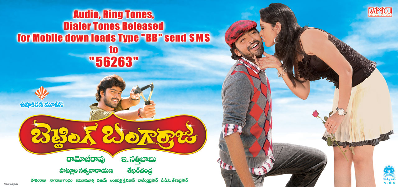 [Bb-raju-wallpapers7.jpg]