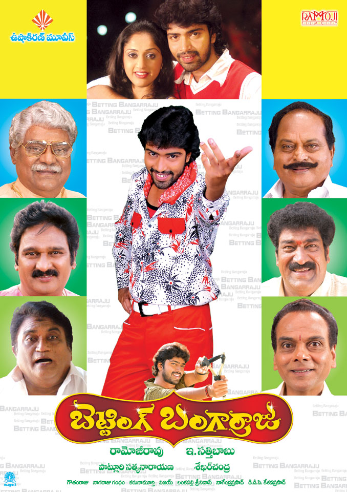 [Bb-raju-wallpapers18.jpg]