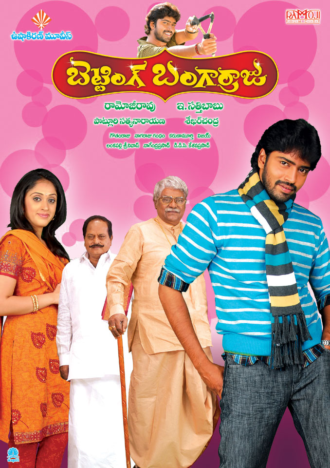 [Bb-raju-wallpapers15.jpg]