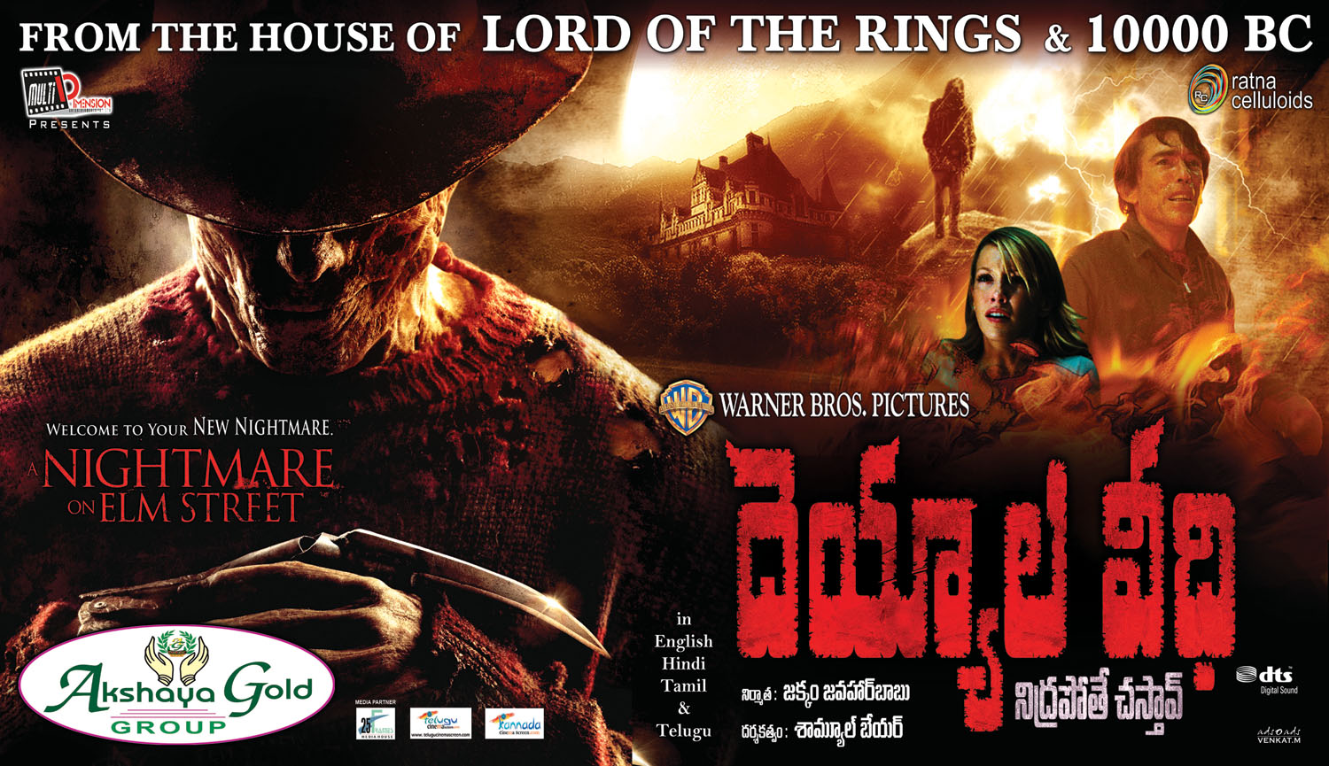 MY FILMS