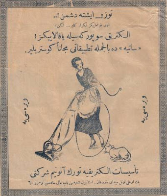 publicidad en los años publicidad en los años