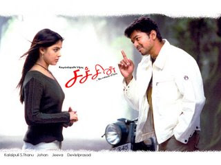 Sachin Tamil Movie Full 1080p Freel