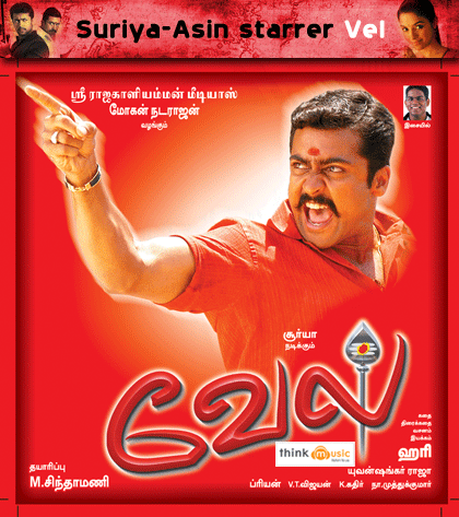 Vel 2007 Tamil Movie Downloads