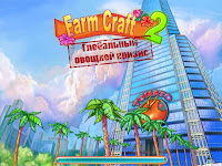 farmcraft 2 скачать