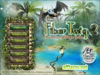 скачать бесплатно домашнюю игру fiber twig 2