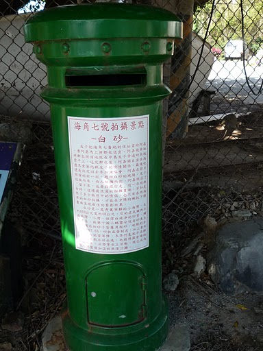 [P1020209.JPG]