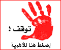 المنــــــــتدى