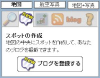 NEWタブ