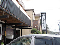 炭焼うなぎ加茂