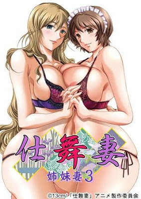 Shimaizuma the animation
