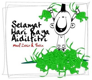 Hari Aidilfitri