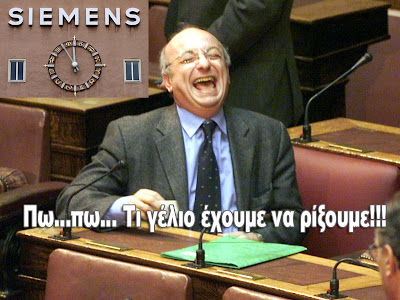 http://4.bp.blogspot.com/_vM91xvB8t4c/SSXmVLLEo7I/AAAAAAAAAPY/qteocn1IjH4/s400/tsoukatos1_copy.jpg