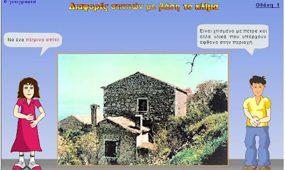 external image %25CE%2588%25CE%25B3%25CE%25B3%25CF%2581%25CE%25B1%25CF%2586%25CE%25BF2.jpg external image %25CE%2588%25CE%25B3%25CE%25B3%25CF%2581%25CE%25B1%25CF%2586%25CE%25BF2.jpg