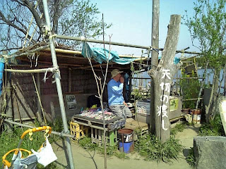 ticket counter of yagiri ferry