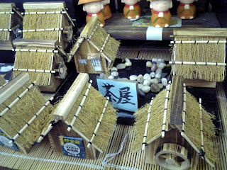 miniature cha-ya