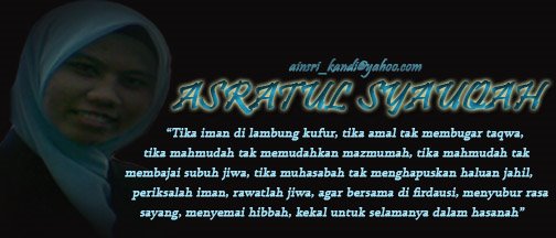 AsrAtul syAuqAh