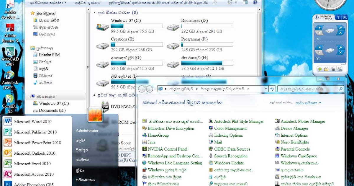 language pack windows 7 language pack windows 7