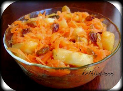 Bowl Of Carrots